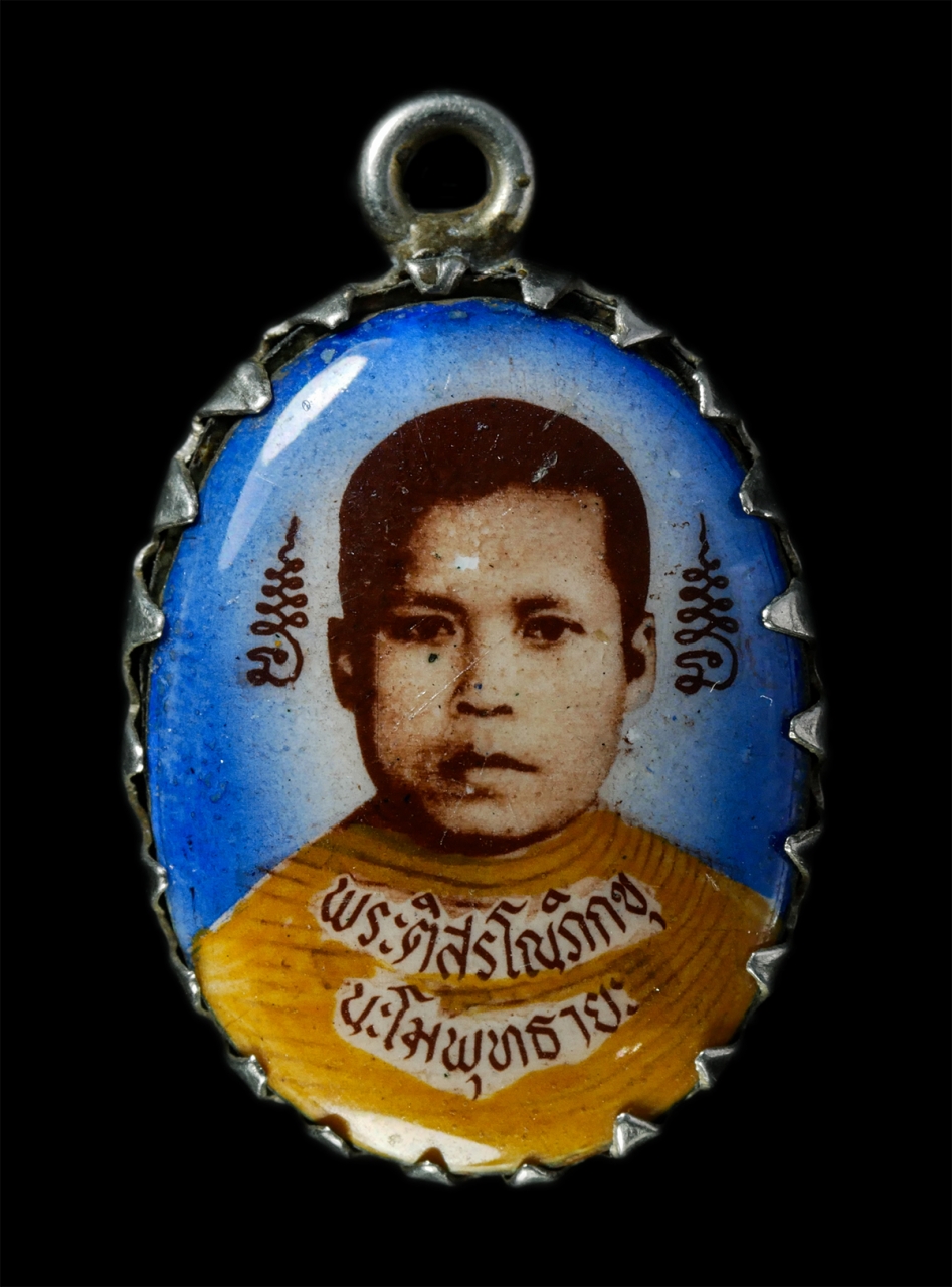 2569-01-21 (96)p.jpg - ล็อกเก็ต2หน้า พระติสรโนภิกขุ นะโมพุทธายะ พระอาจารย์วีรพัฒน์ วัดพรหมสถิตย์ (ห้วยโค้ง) ต.ขี้เหล็ก อ.แม่แตง จ.เชียงใหม่ | https://kamulet.in.th